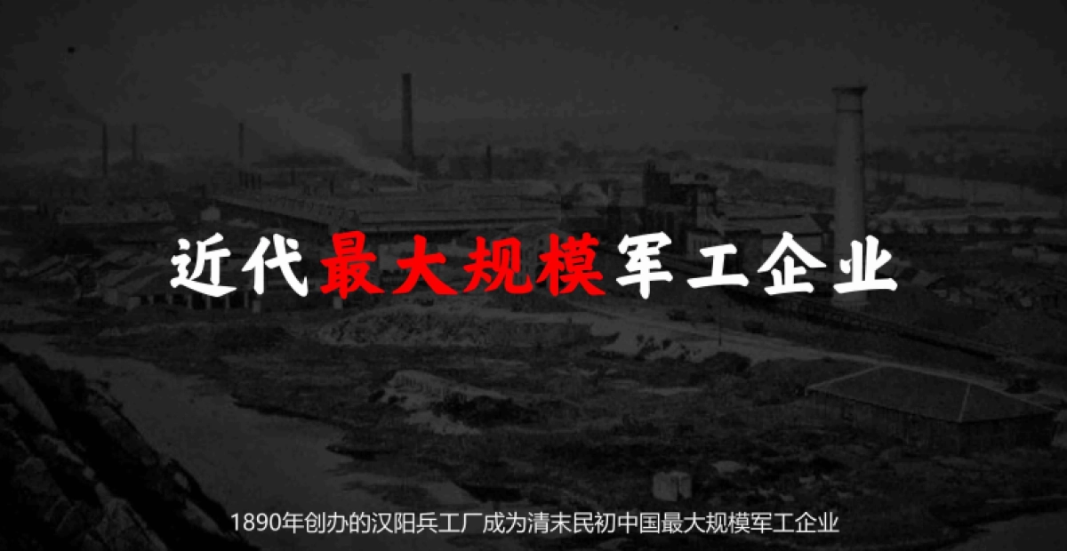 融创武汉1890文化运营整合推广方案_第9页