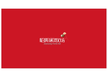 广州昭阳和牧场-中国美林湖双年整合推广策略案