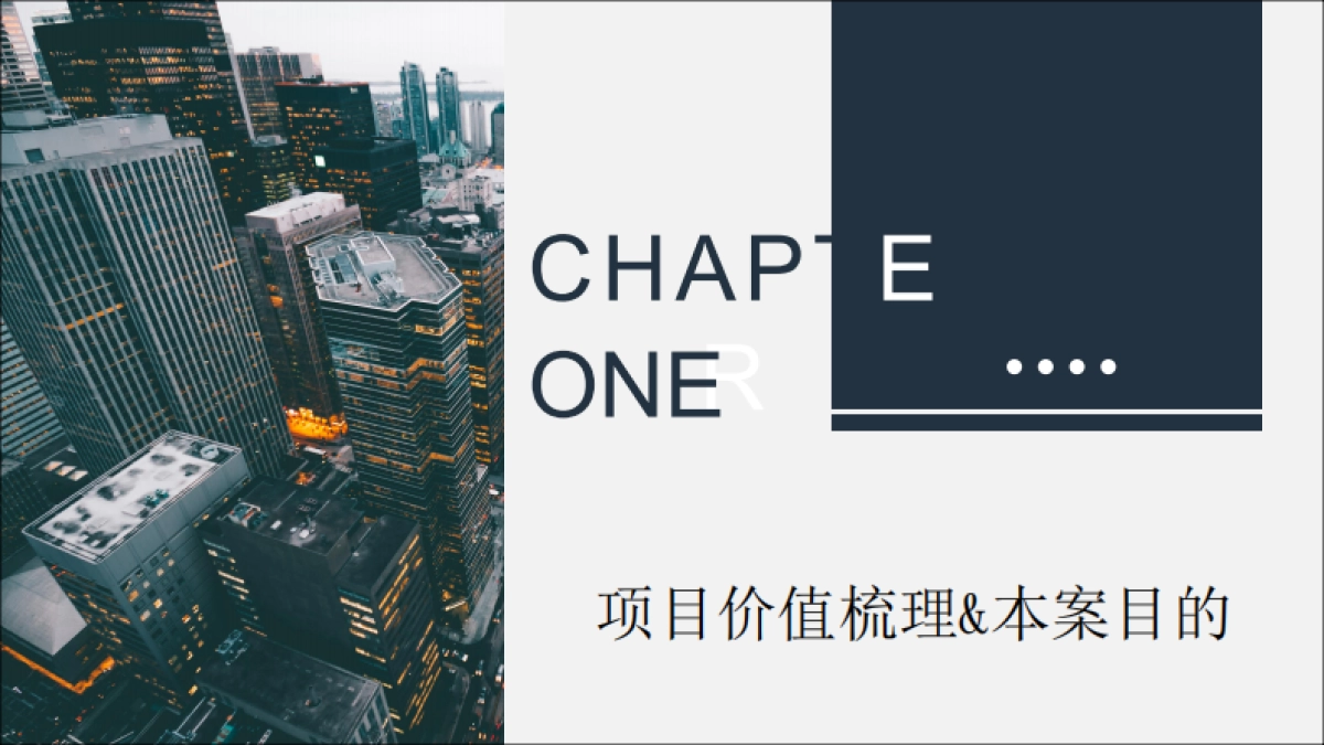 国家对外文化贸易基地全媒体整合方案_第3页