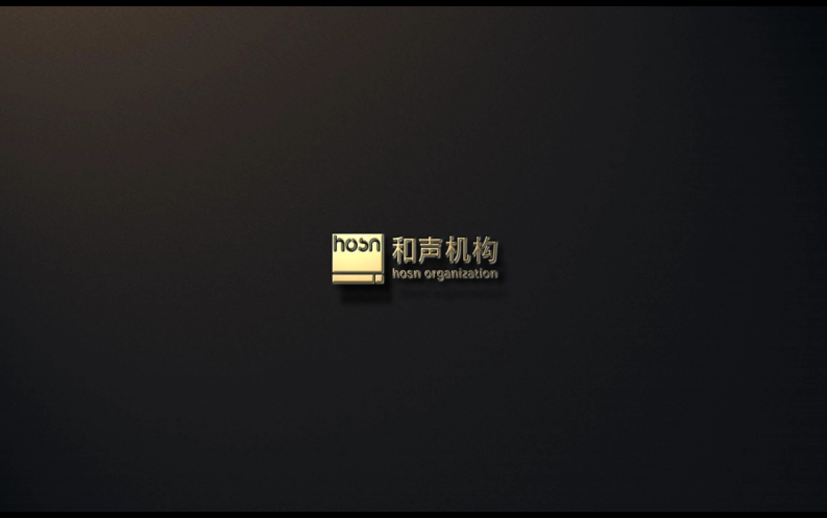 和声-厦门龙湖环集美湖地块整合推广案_第1页