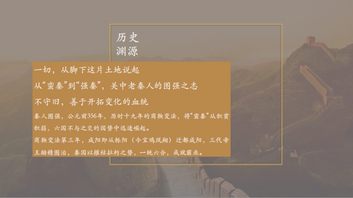 和田机构-奥园枫丹名郡整合推广策略提报_第9页