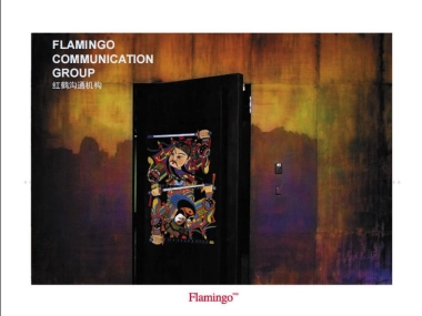 红鹤沟通-华润天津中式东方太和整合推广案