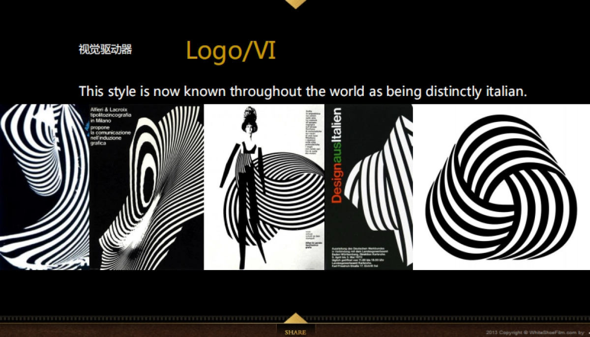 皇宇连锁运营整合营销策划全套方案-奢侈品_第10页