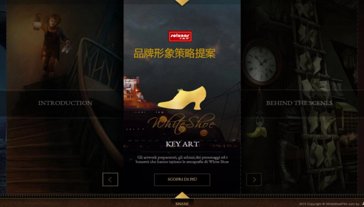 皇宇连锁运营整合营销策划全套方案-奢侈品_第5页