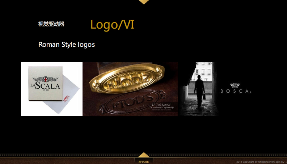 皇宇连锁运营整合营销策划全套方案-奢侈品_第8页