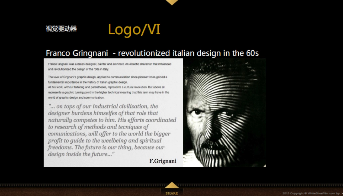 皇宇连锁运营整合营销策划全套方案-奢侈品_第9页