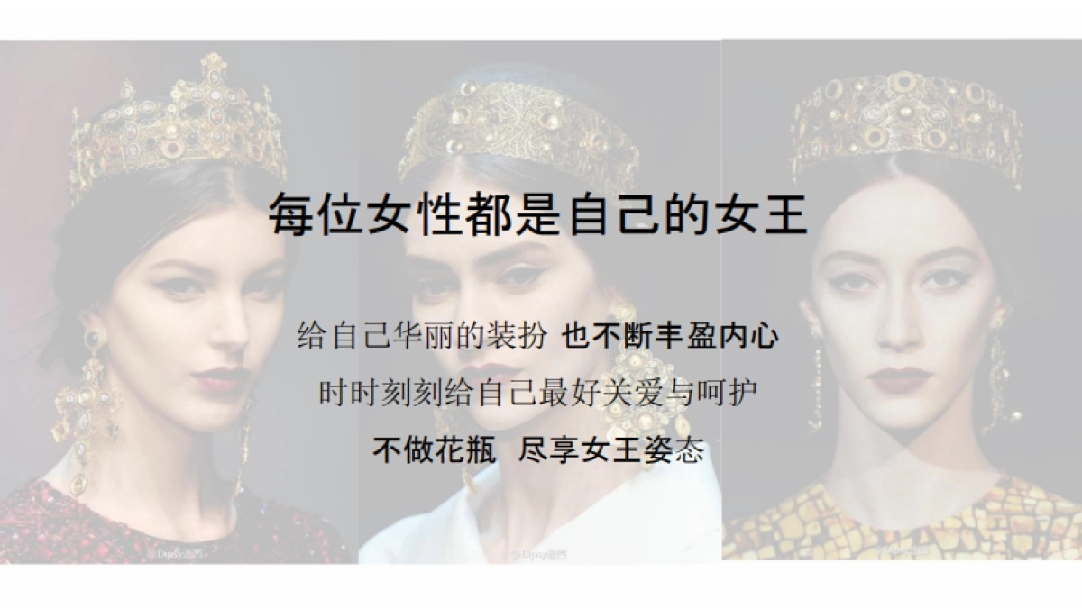 家居-罗莱家纺品牌双十一整合营销方案_第2页