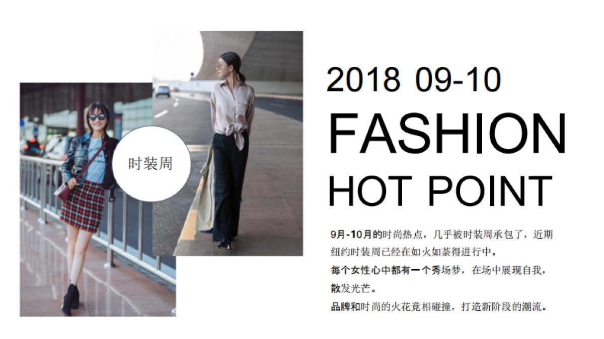 家居-罗莱家纺品牌双十一整合营销方案_第4页