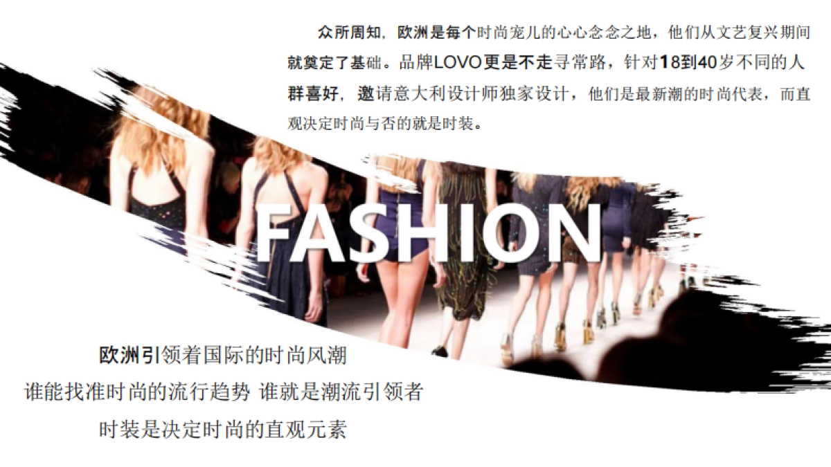 家居-罗莱家纺品牌双十一整合营销方案_第5页