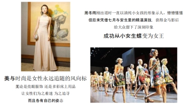 家居-罗莱家纺品牌双十一整合营销方案