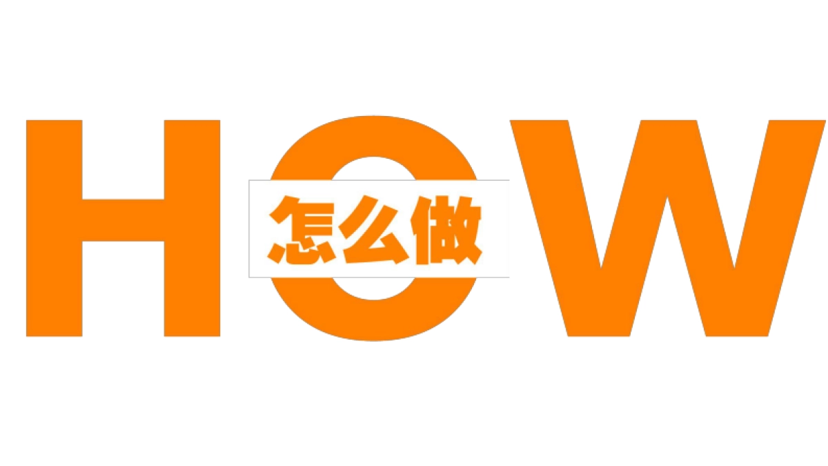 金银猫年度品牌宣传整合营销策划方案_第10页