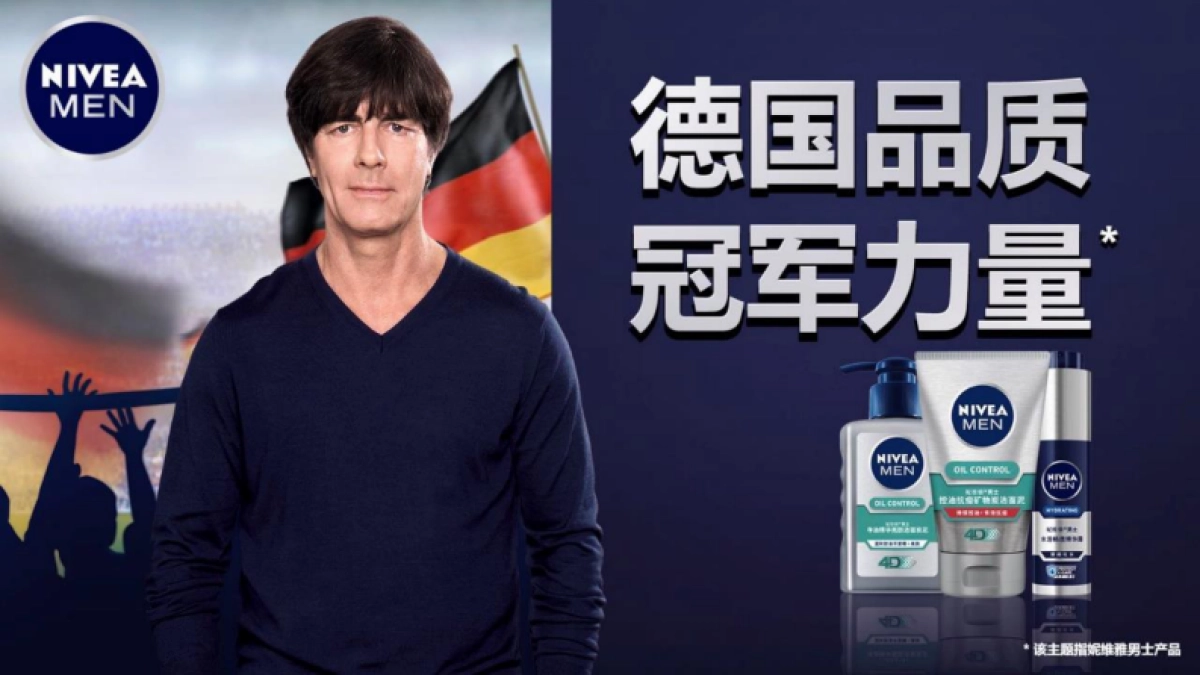 妮维雅男士世界杯整合战役之营销目标_第3页