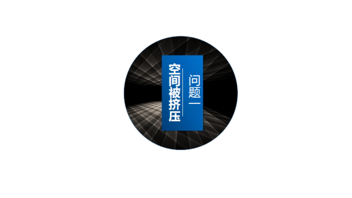 欧派橱柜品牌整合传播诊断及提升规划_第3页