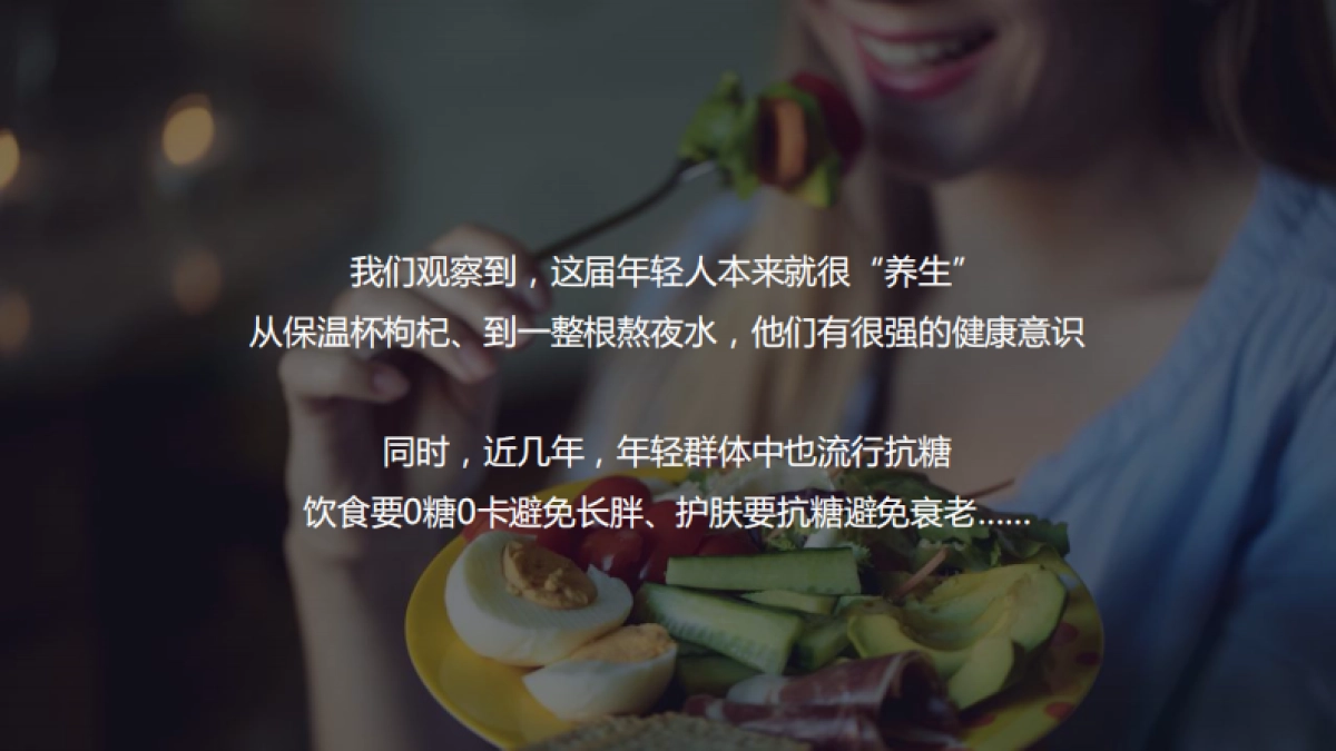 三诺CNY整合营销项目_第9页