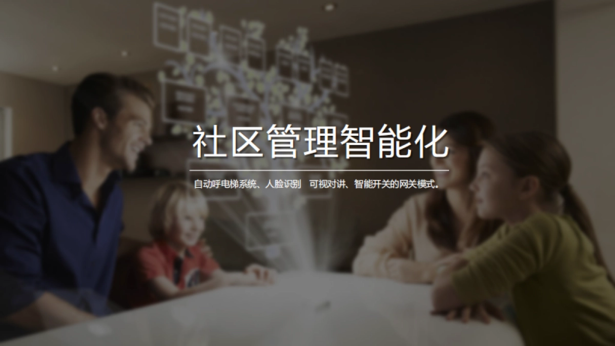 深圳道里-融信福州项目整合传播案_第10页