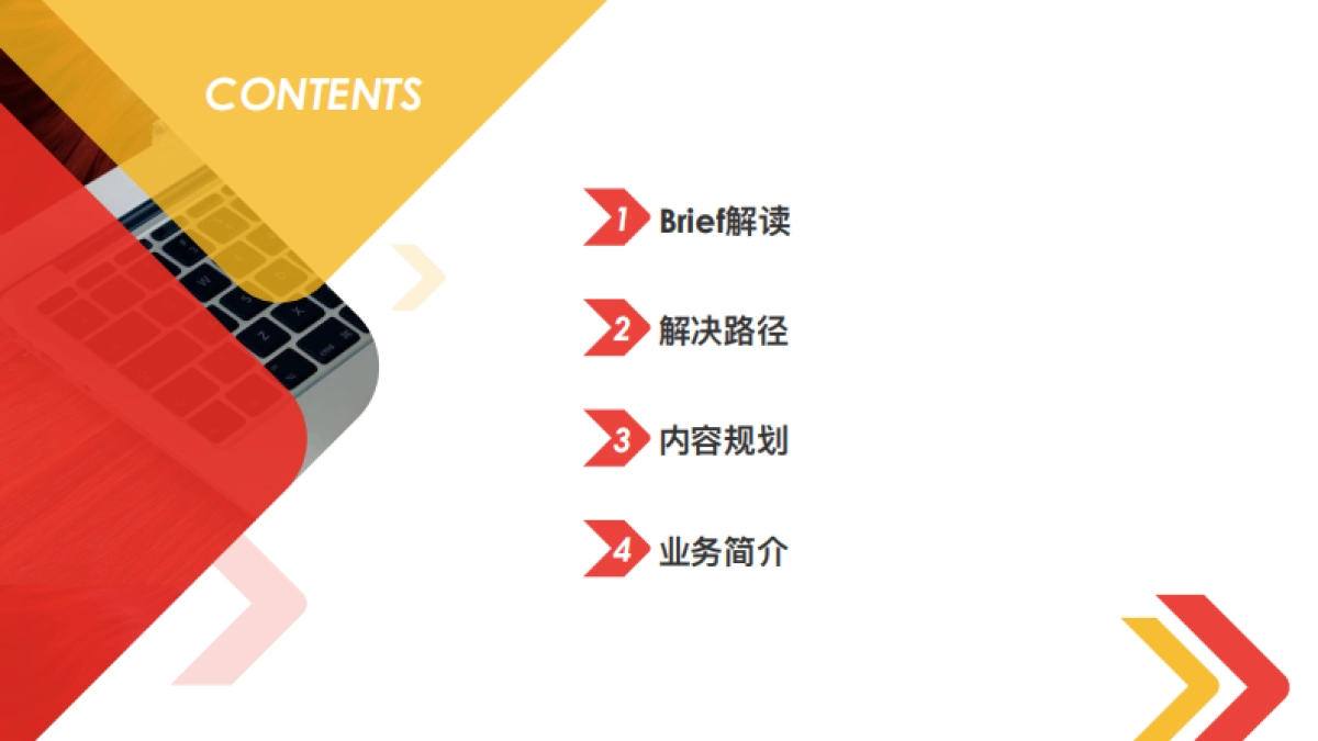 塔读文学整合营销方案_第2页