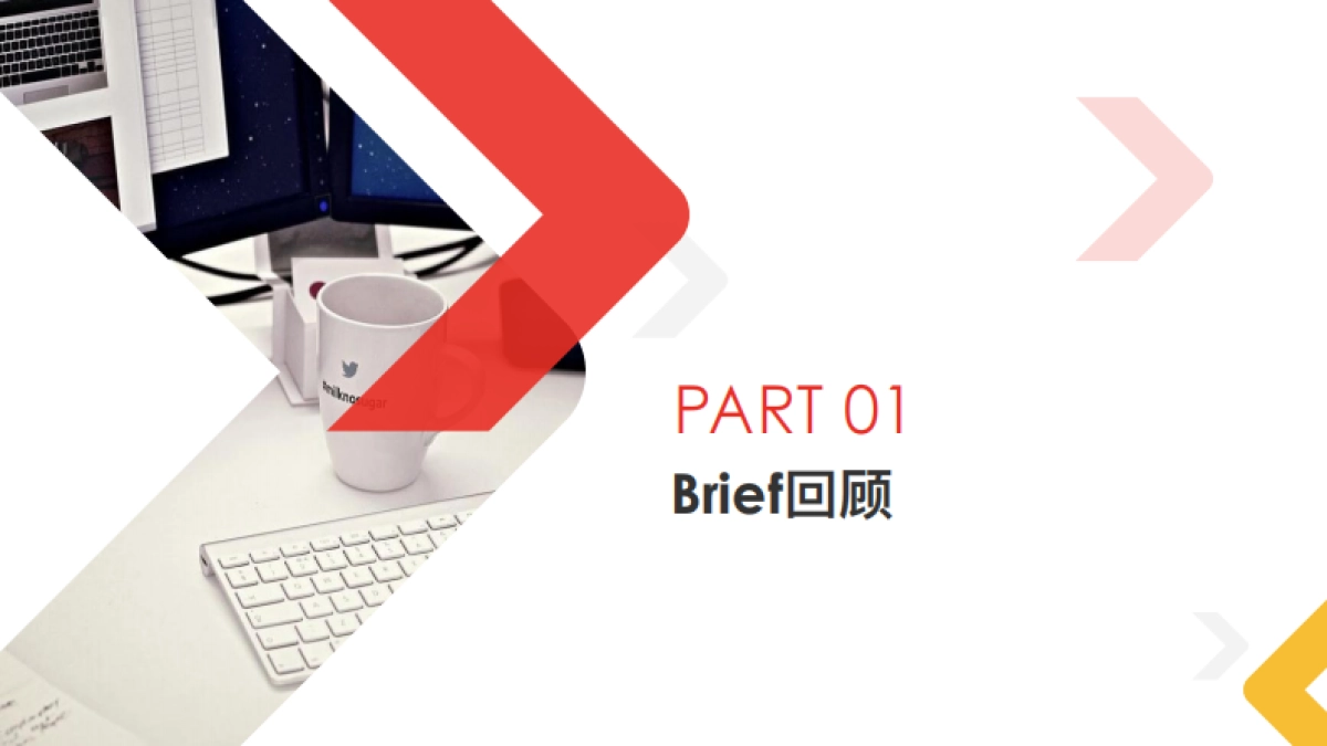 塔读文学整合营销方案_第3页