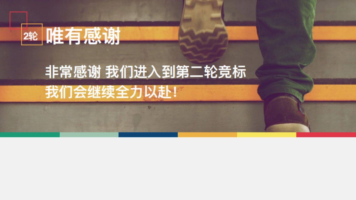 塔读文学整合营销方案_第4页