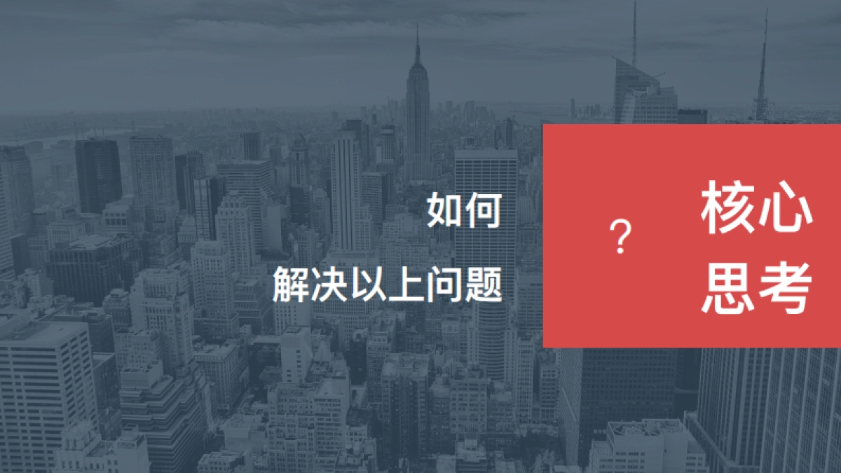 塔读文学整合营销方案_第6页