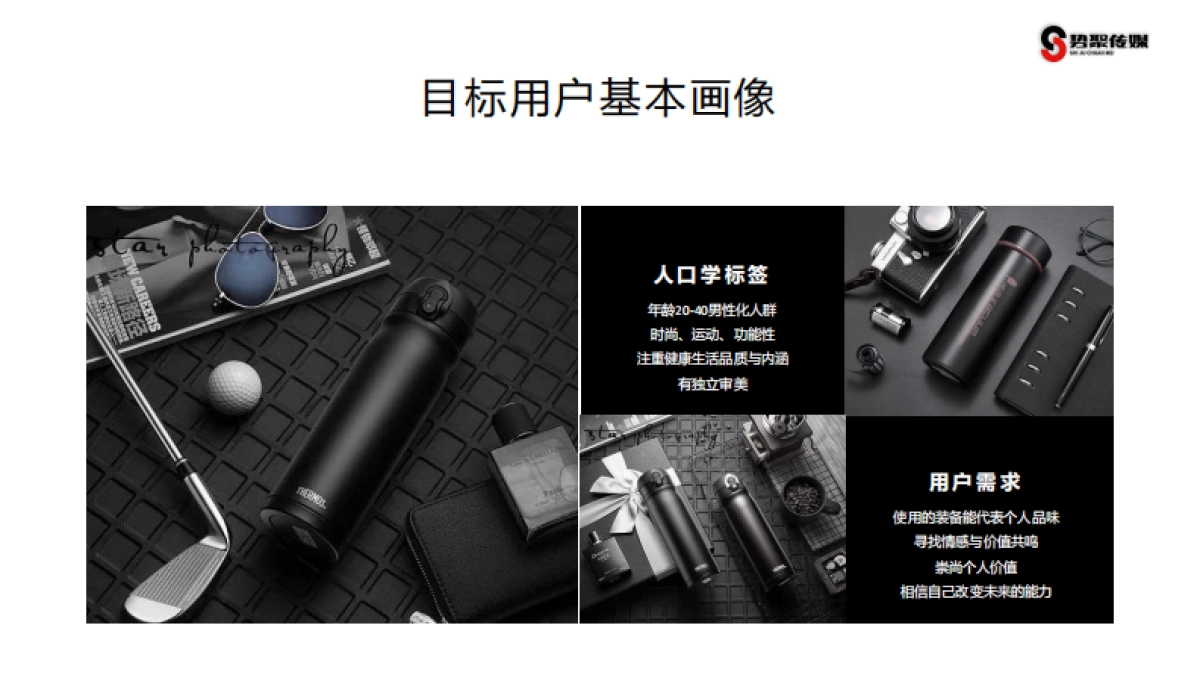 钛酷整合营销方案_第7页