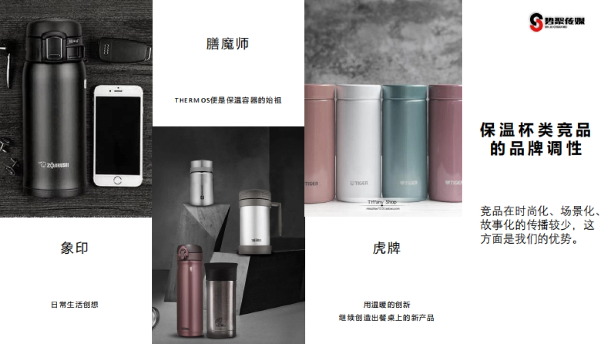 钛酷整合营销方案_第8页