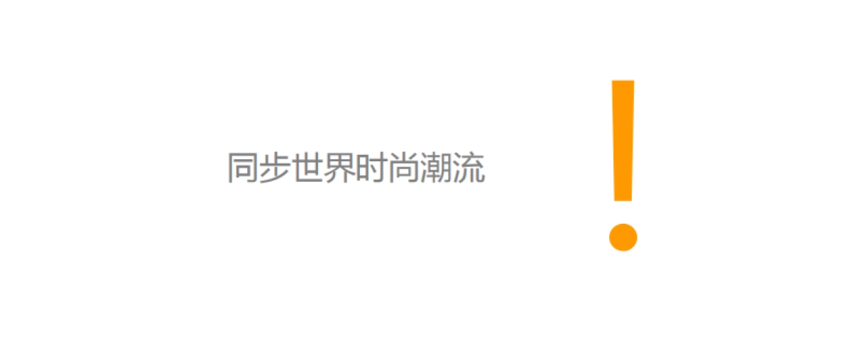 万象城整合推广策略方案(济南文脉）_第3页