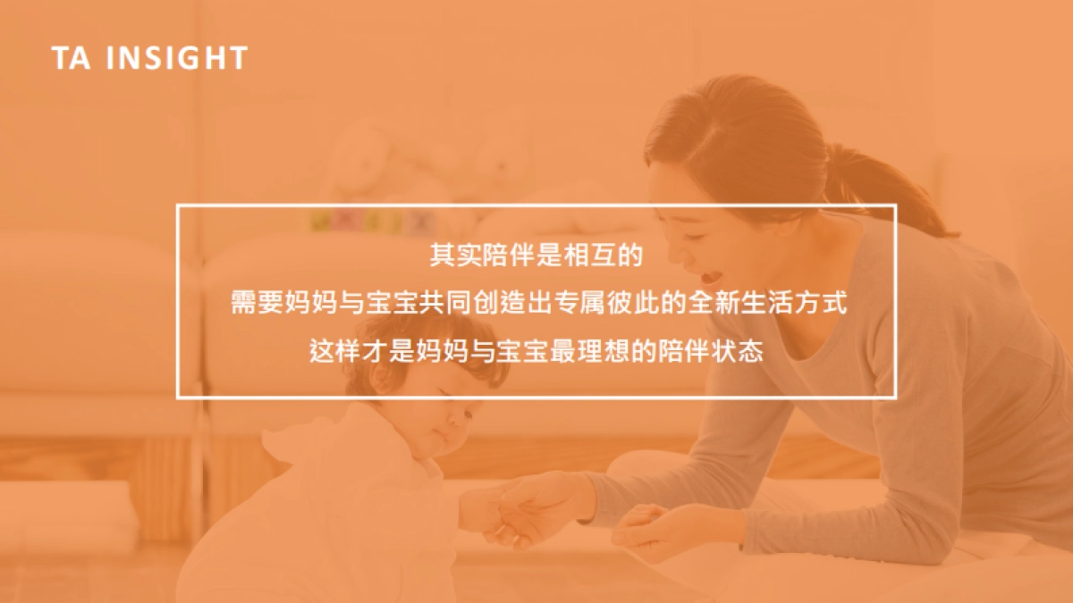 禧贝双十一整合营销方案_第10页