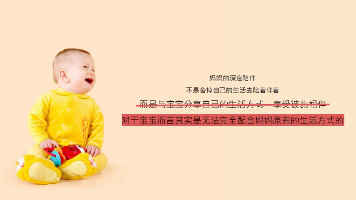 禧贝双十一整合营销方案_第9页