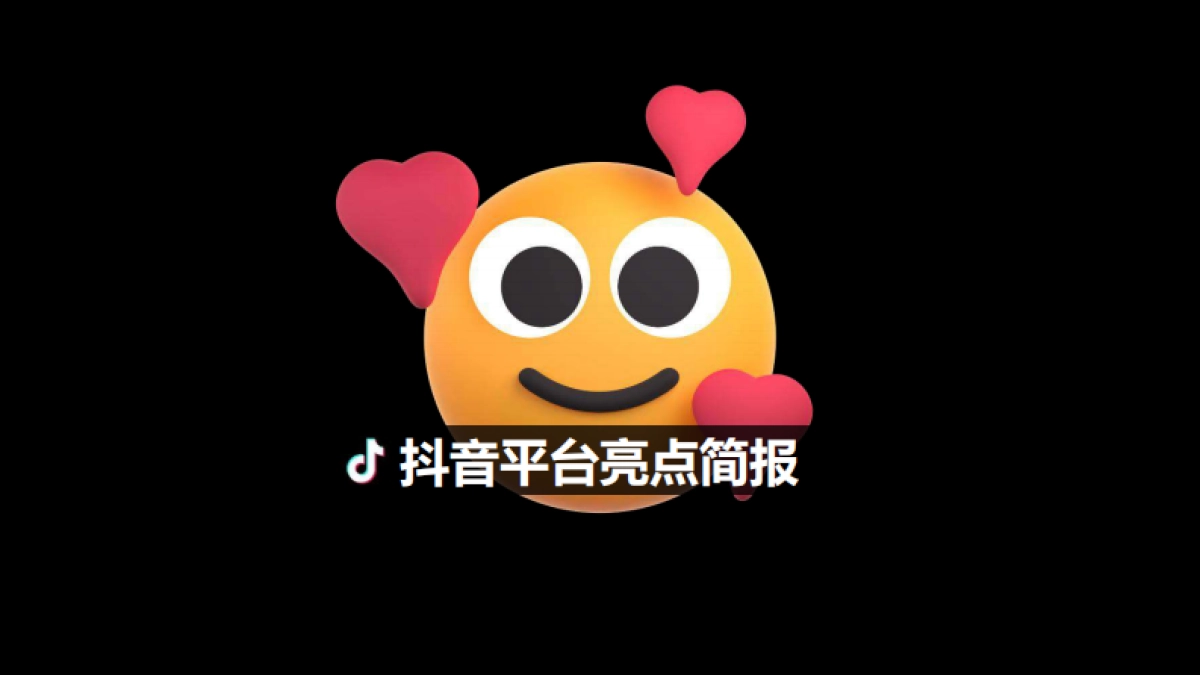 众安保险×腾格尔:《化险为安》音乐整合营销-预算500万以上-2022年10月-众安保险_第7页