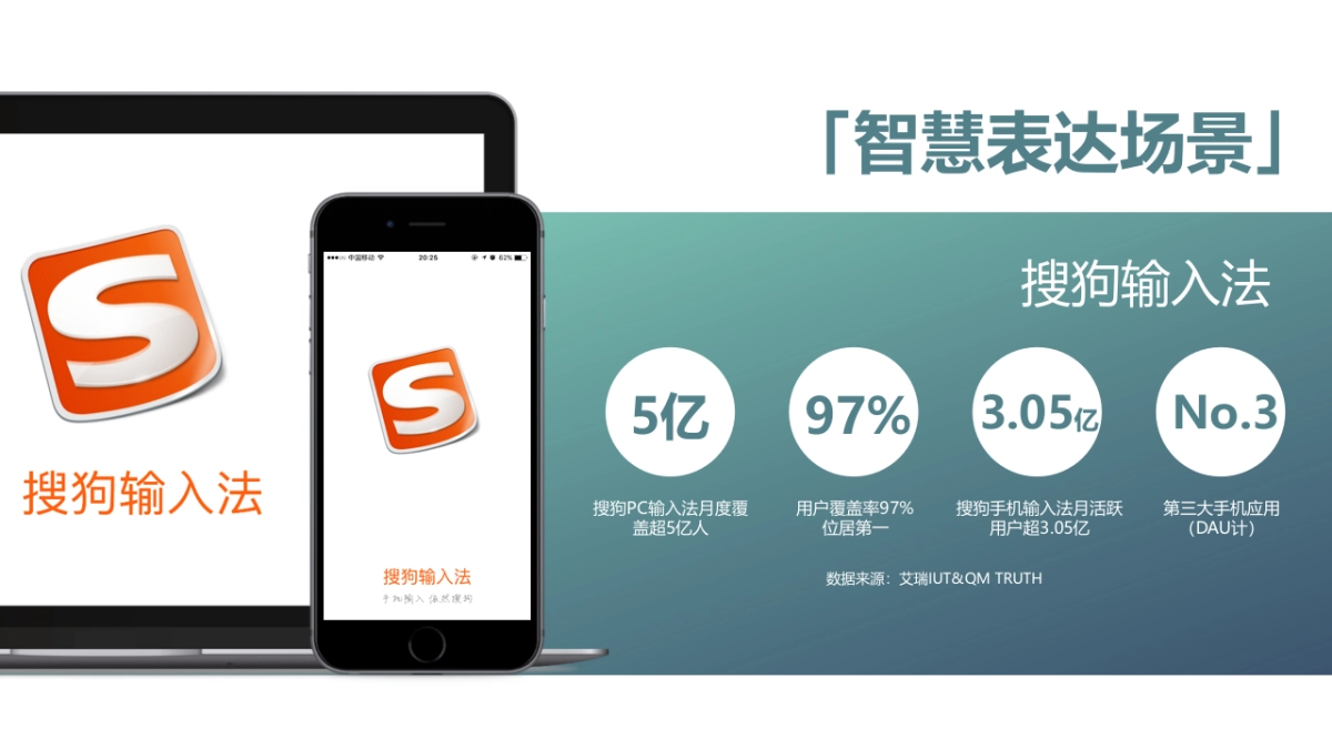 7月暑期狂欢旅游节整合营销传播方案 _第5页