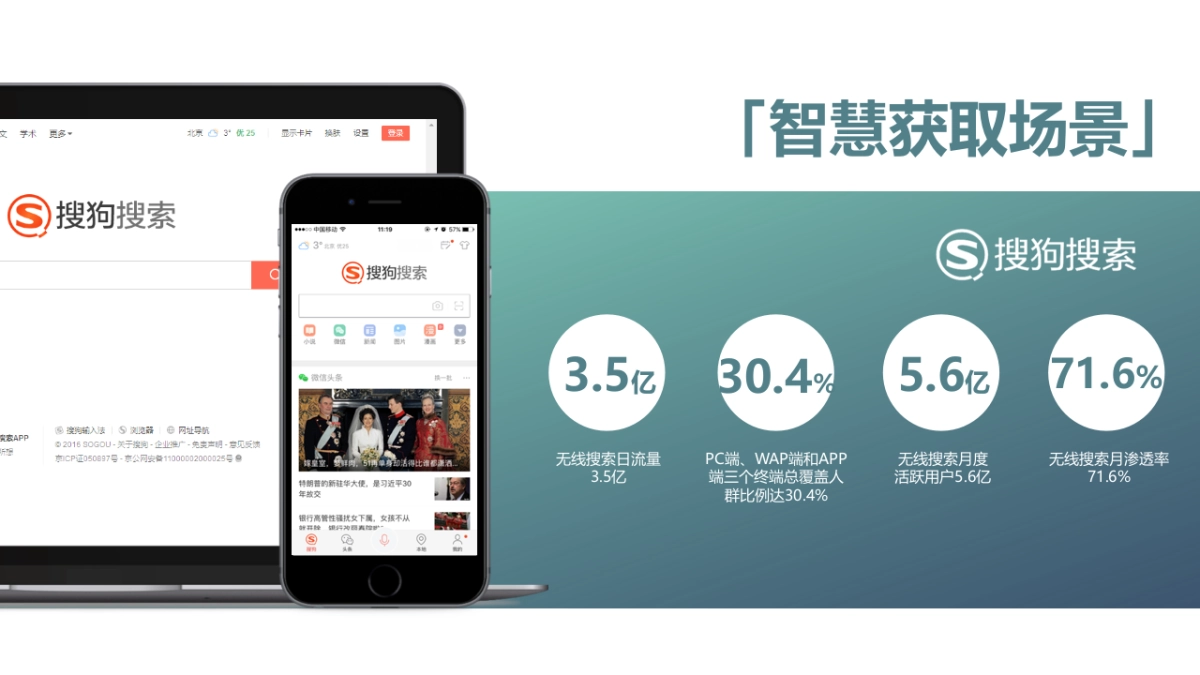 7月暑期狂欢旅游节整合营销传播方案 _第6页