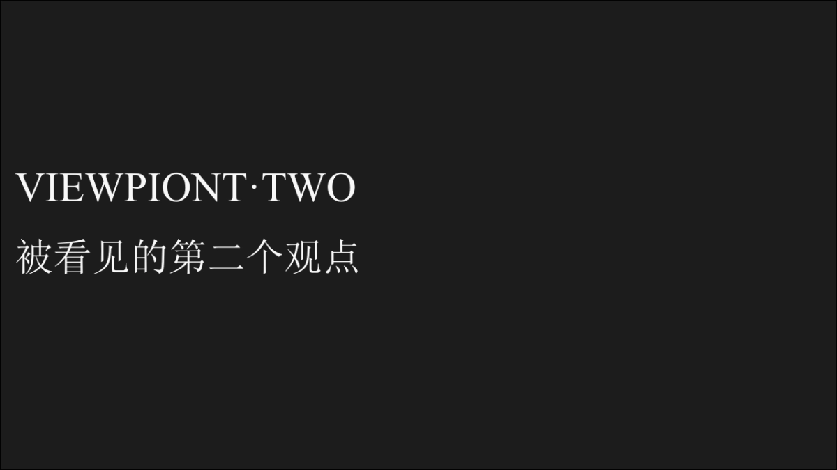 2018绿地拾野川整合传播推广案 文旅 _第4页