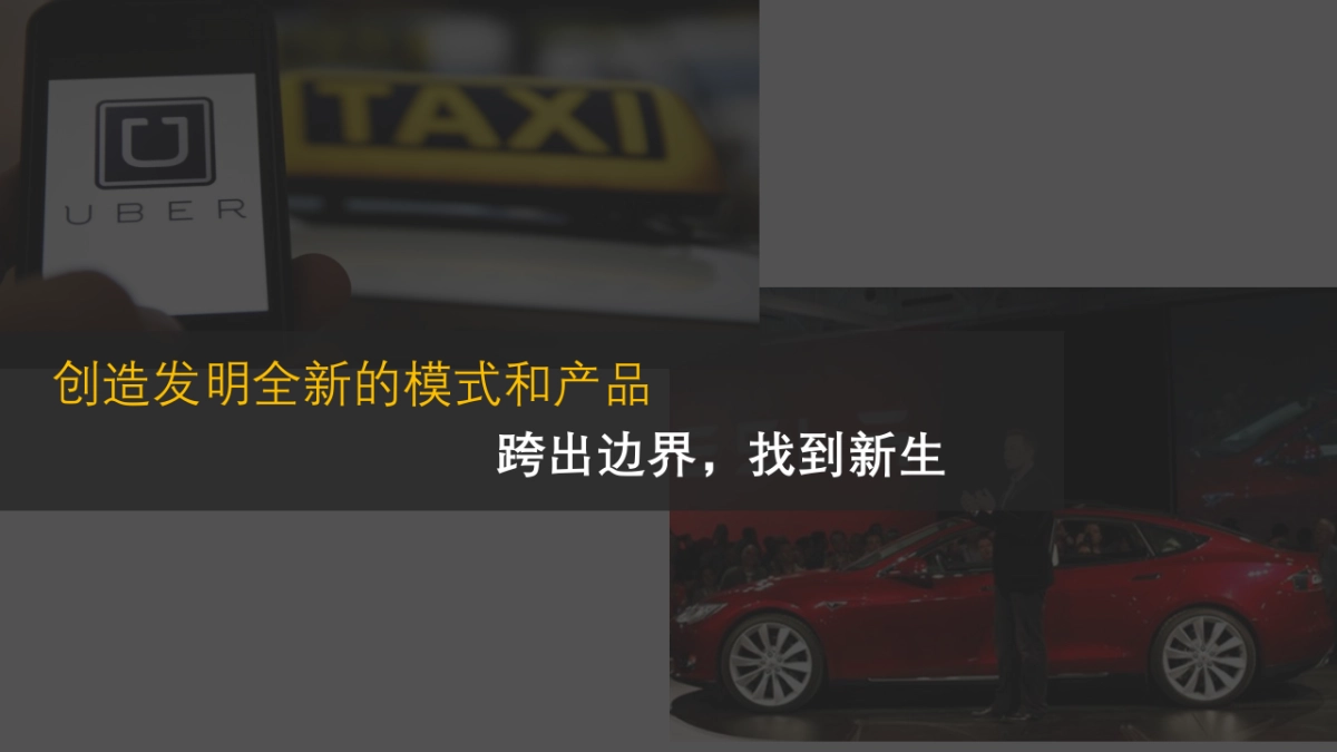 2019华为MateBook X Pro上市数字传播方案（整合）_第10页