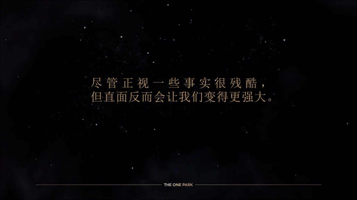 2019融创西安壹号院二期整合推广方案-麦芒传播 _第2页