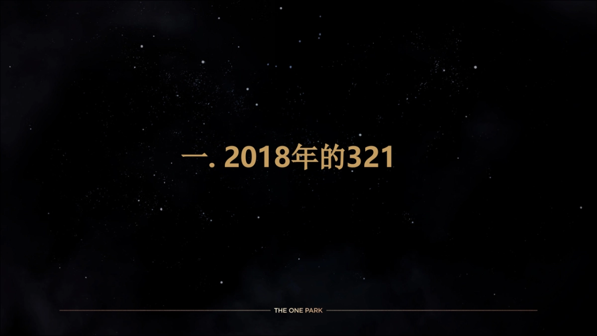 2019融创西安壹号院二期整合推广方案-麦芒传播 _第3页