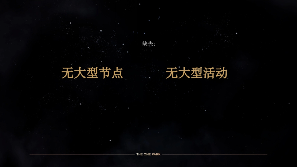 2019融创西安壹号院二期整合推广方案-麦芒传播 _第7页