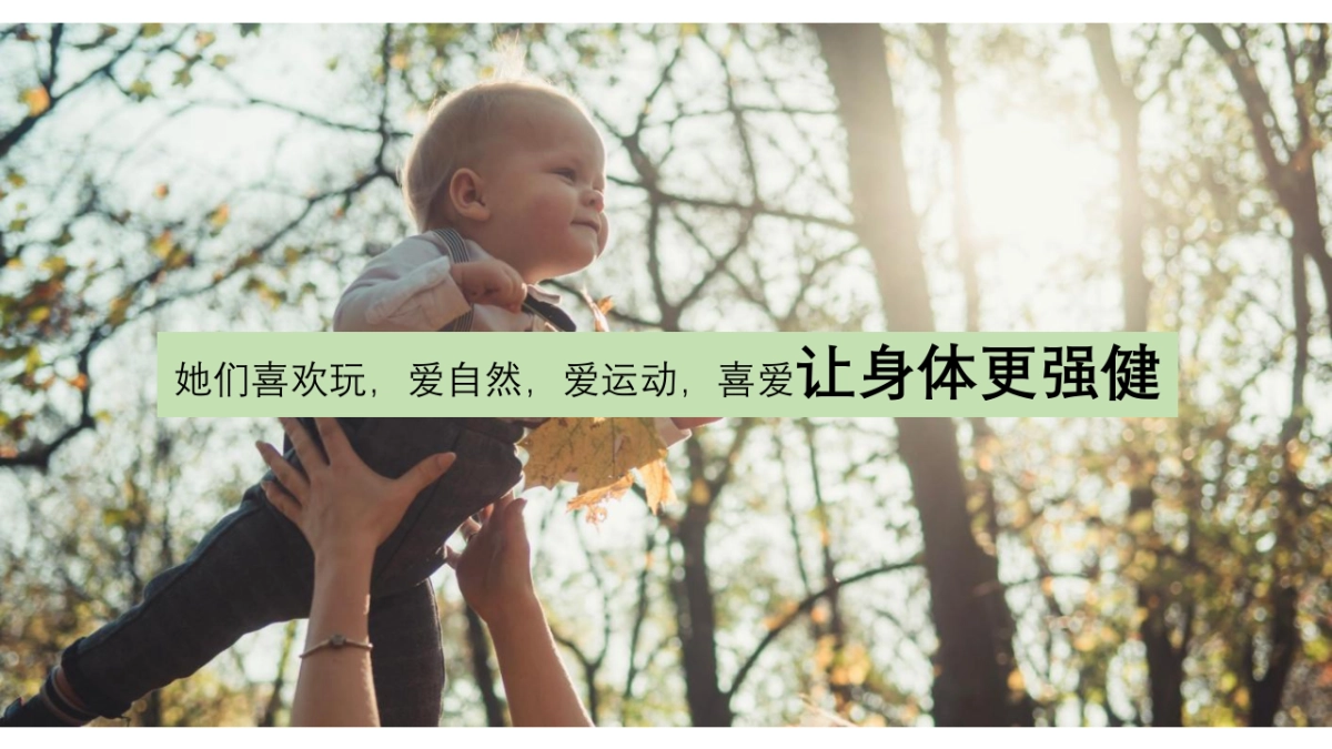 诺优能奶粉品牌考拉超级品牌日整合营销方案_第6页