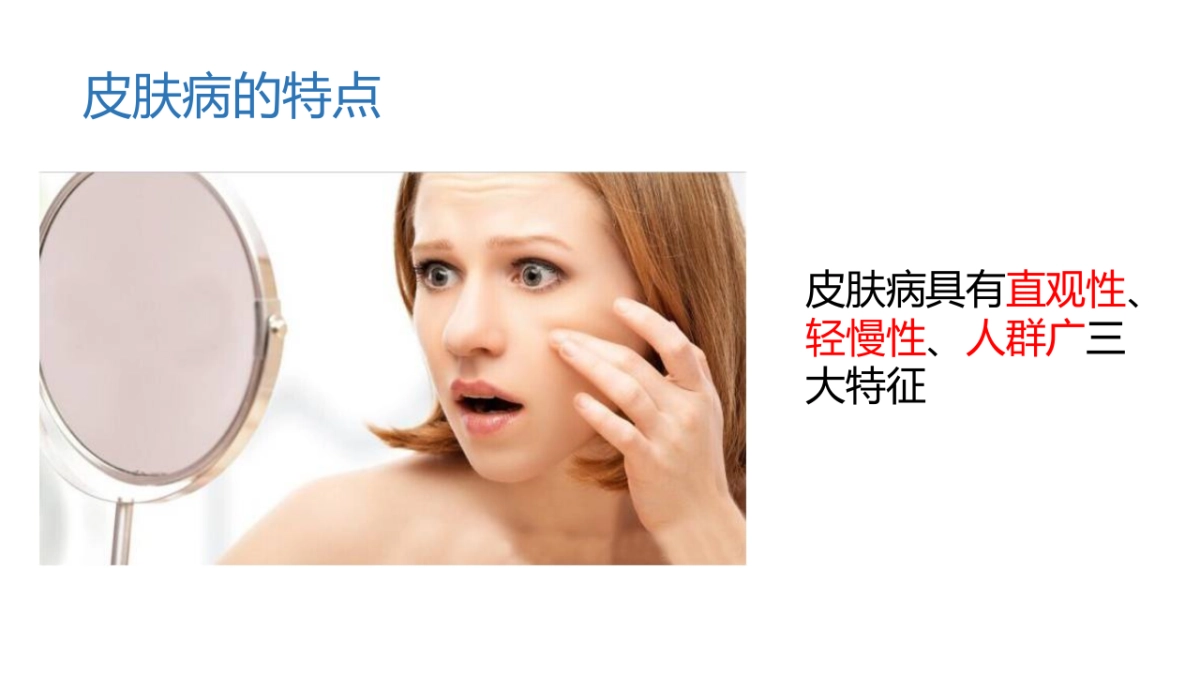 欧赛斯皮肤宝网络整合营销_第6页