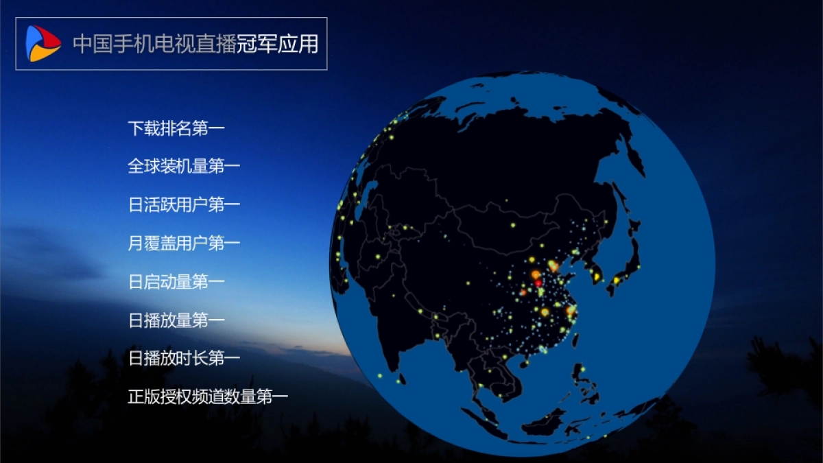 汽车品牌腾势汽车O2O整合营销方案压制版_第3页