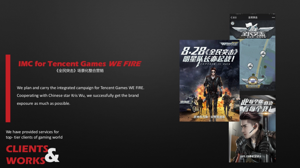 2020正义联盟手游上线整合营销方案_第7页