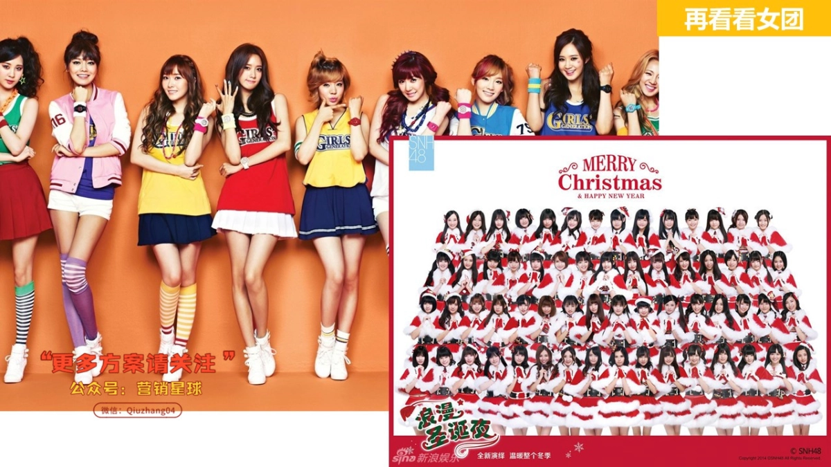 Astro12整合营销方案_第8页