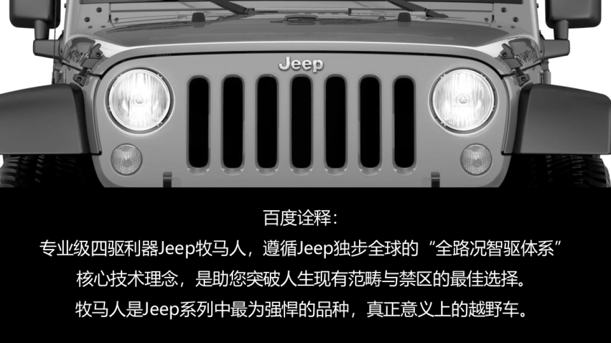 JL上市整合营销方案_第10页