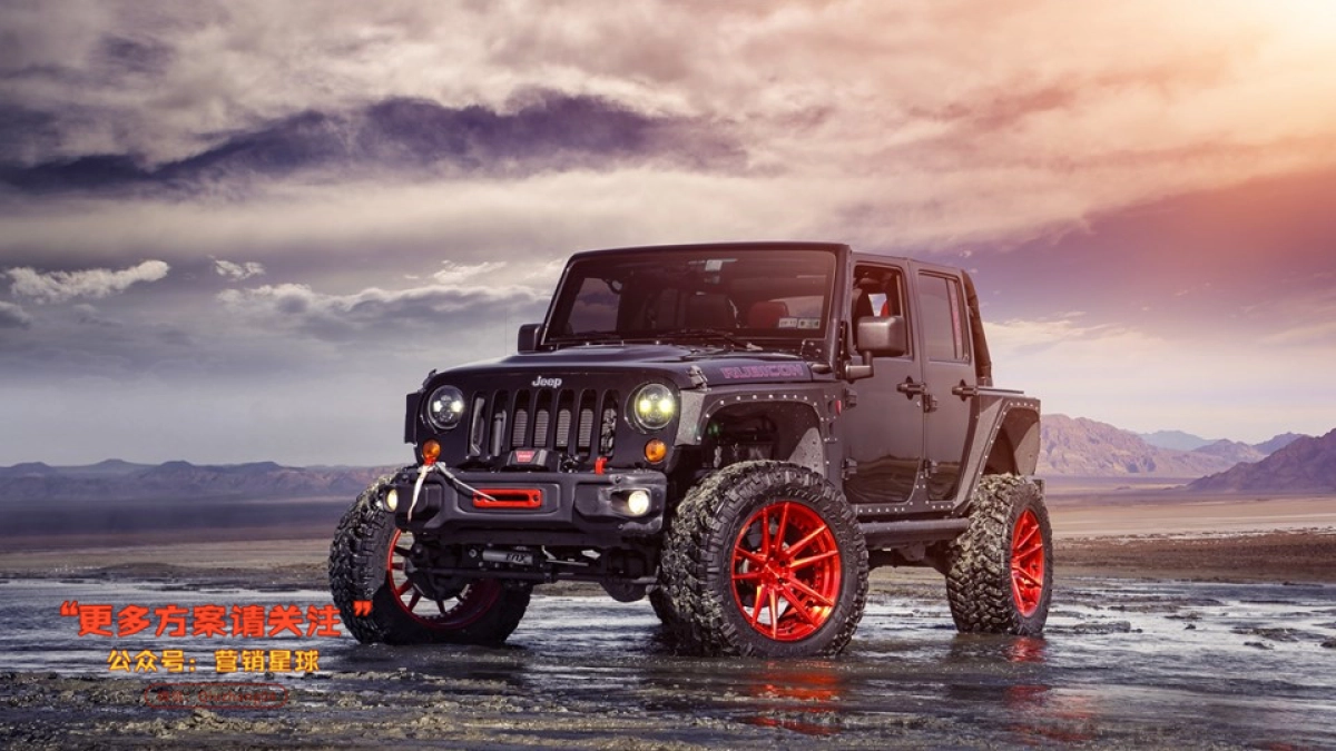 JL上市整合营销方案_第5页