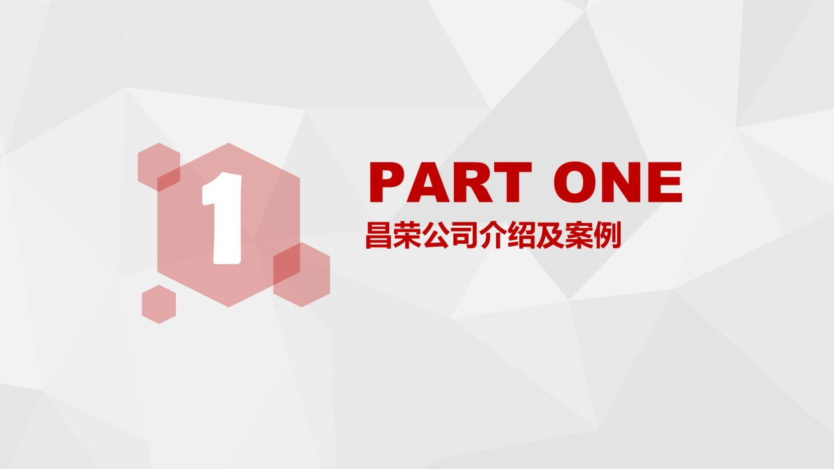 VIPKID 2017全媒体整合营销方案_第3页