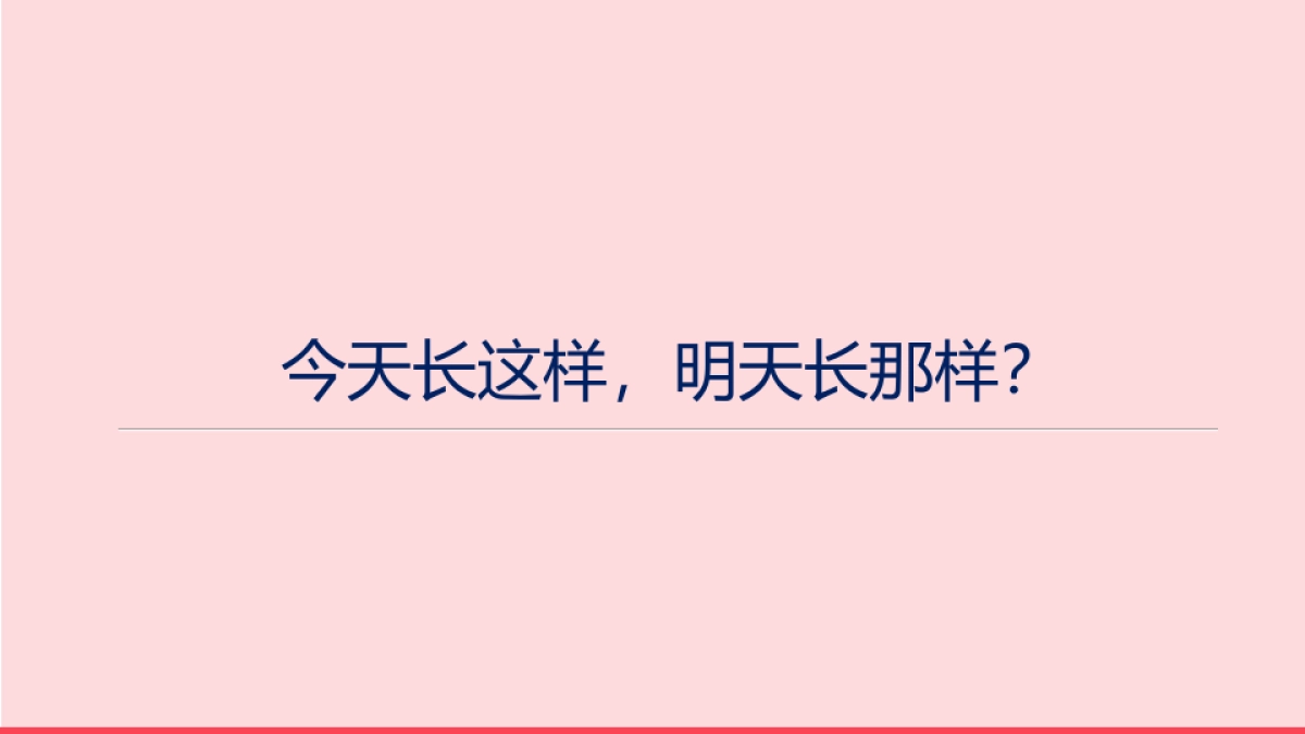 杭州及时沟通-哈欠公寓整合推广案_第10页