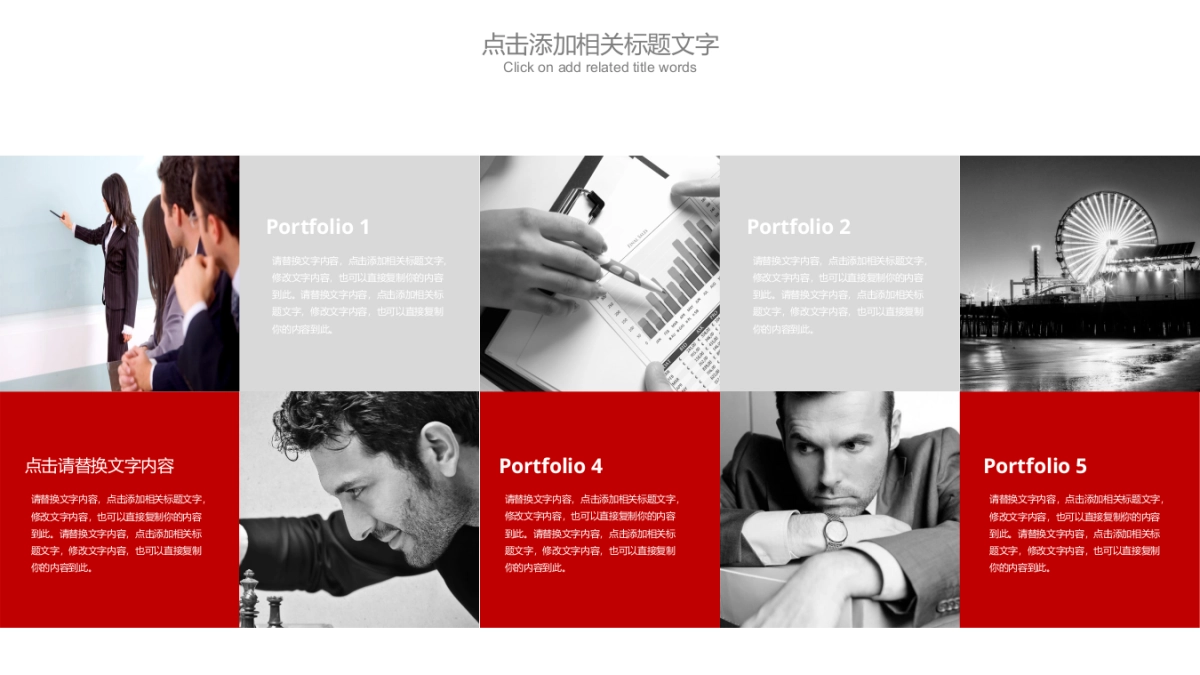 融资路演(73)_第4页