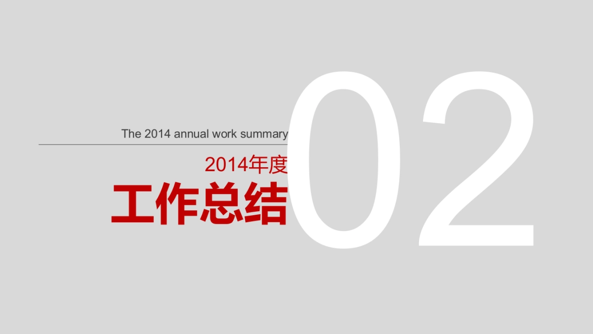 融资路演(73)_第8页