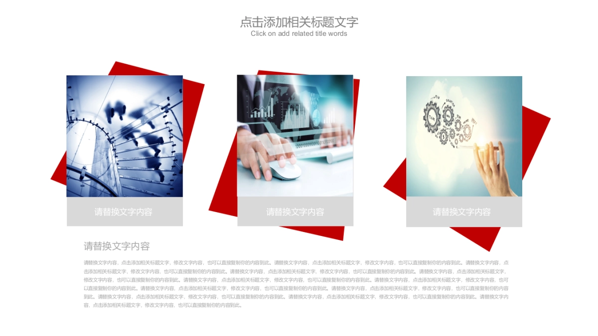 融资路演(73)_第9页