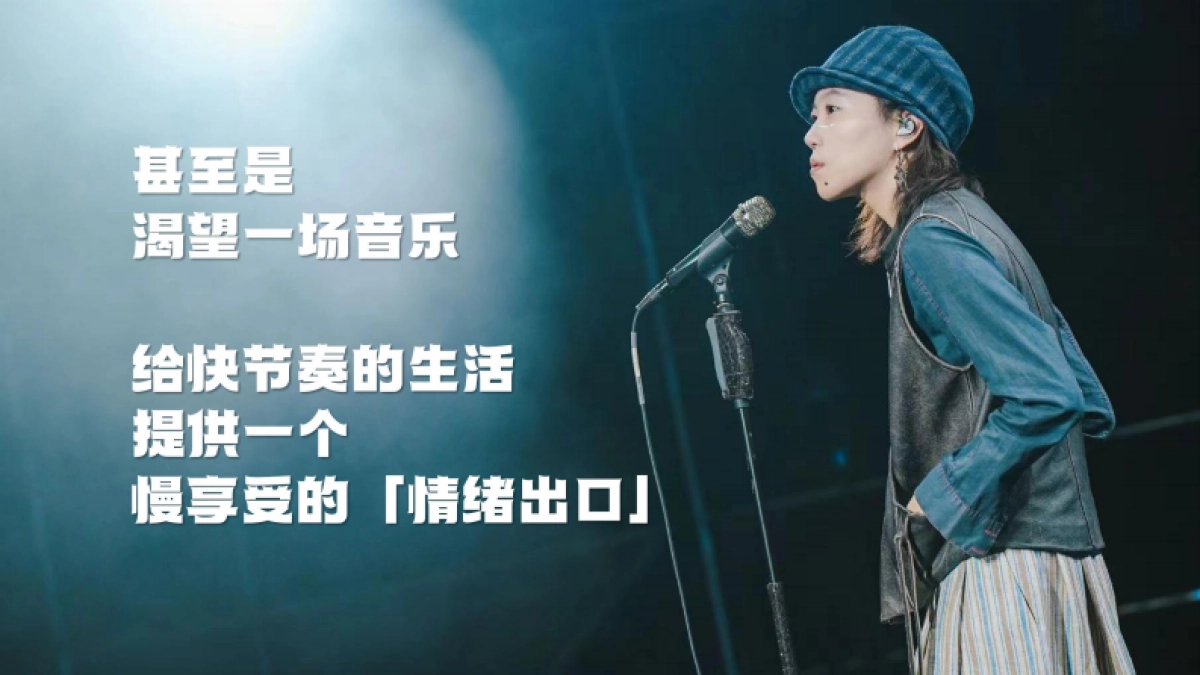 小红书慢人节2025年长线IP规划.pdf_第8页