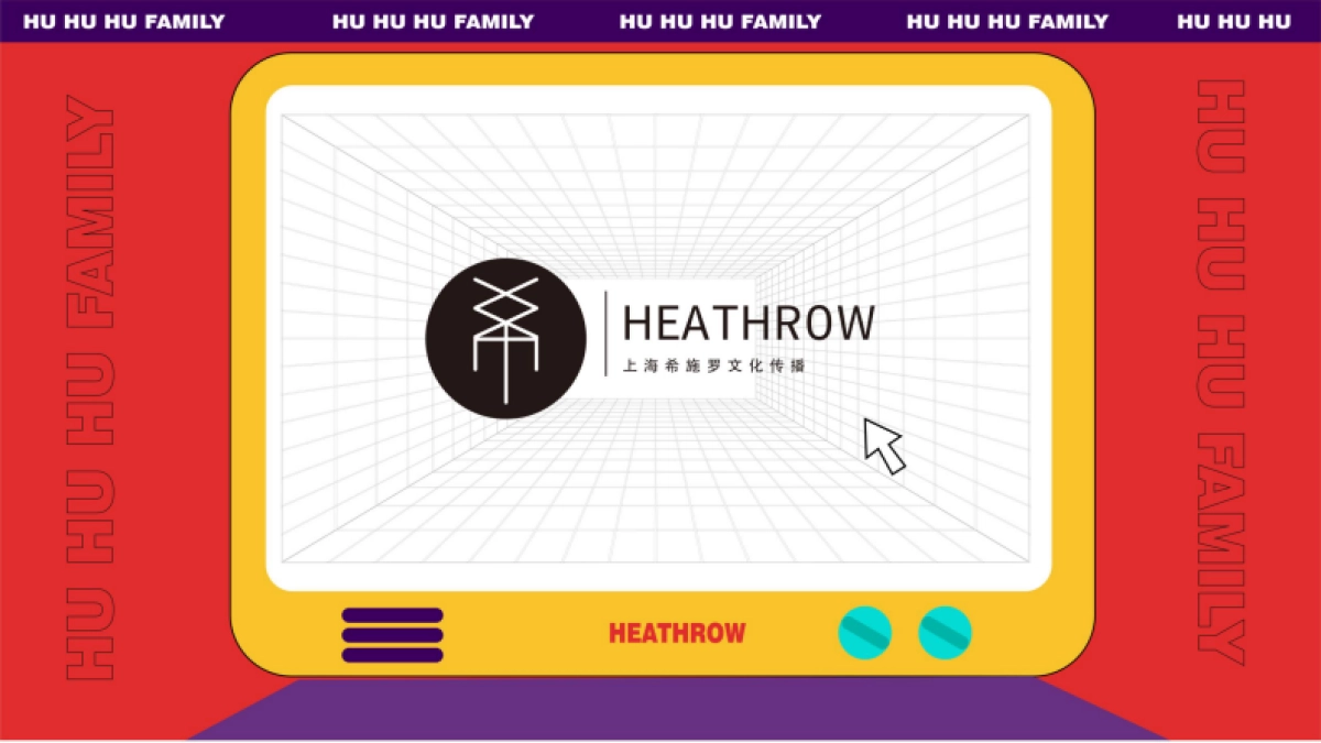 2022【虎年暴富制燥局五虎临门】IP春节双旦美陈方案_第2页